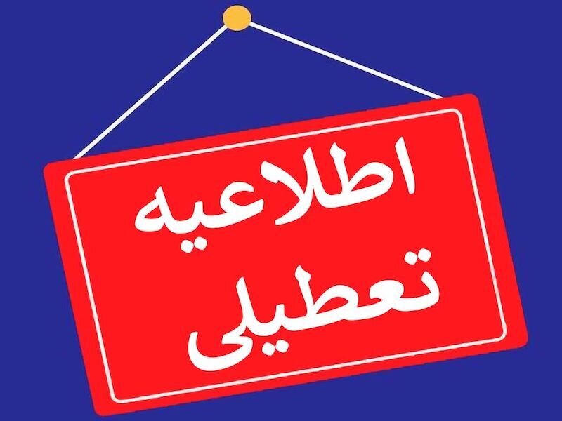 خبرگزاری پورسینا