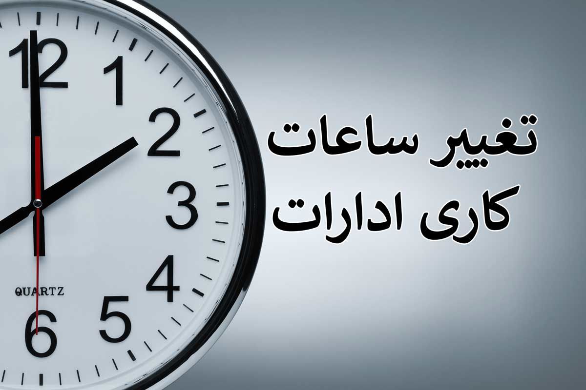 خبرگزاری پورسینا