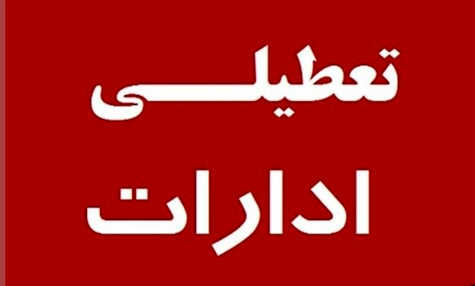 خبرگزاری پورسینا