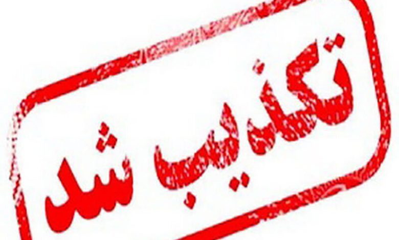 خبرگزاری پورسینا