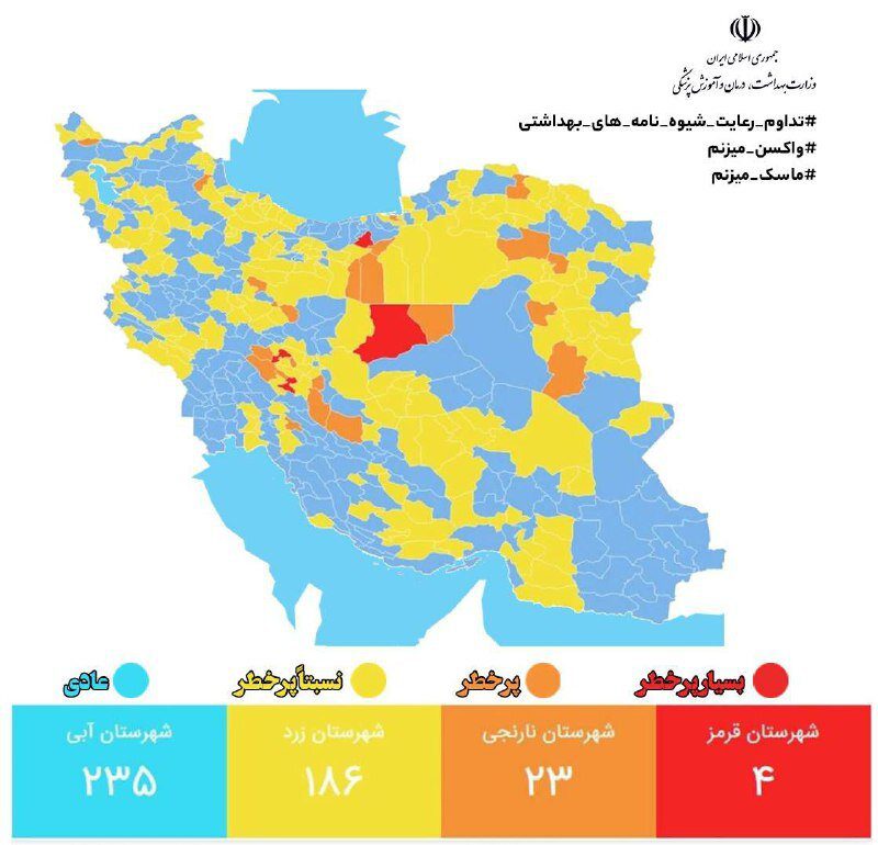 خبرگزاری پورسینا