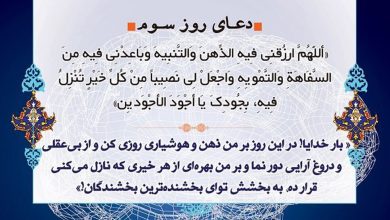 خبرگزاری پورسینا