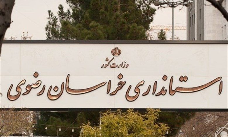 خبرگزاری پورسینا