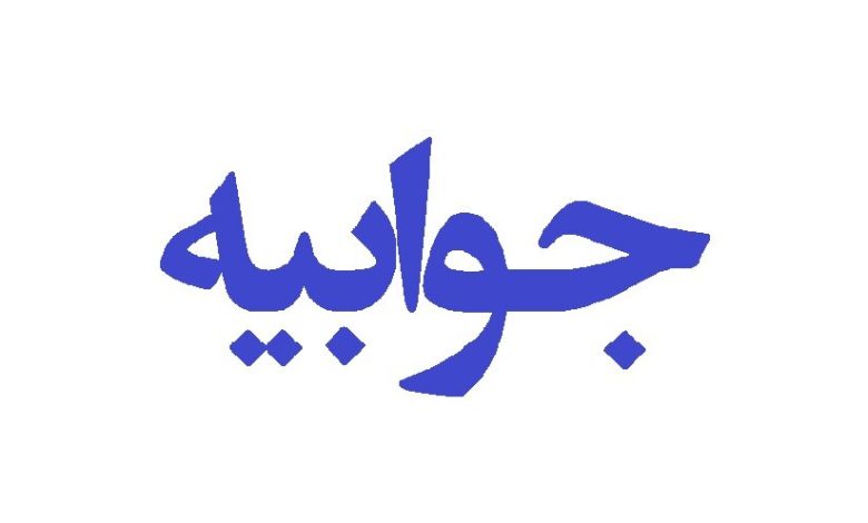 خبرگزاری پورسینا