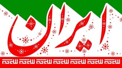 خبرگزاری پورسینا