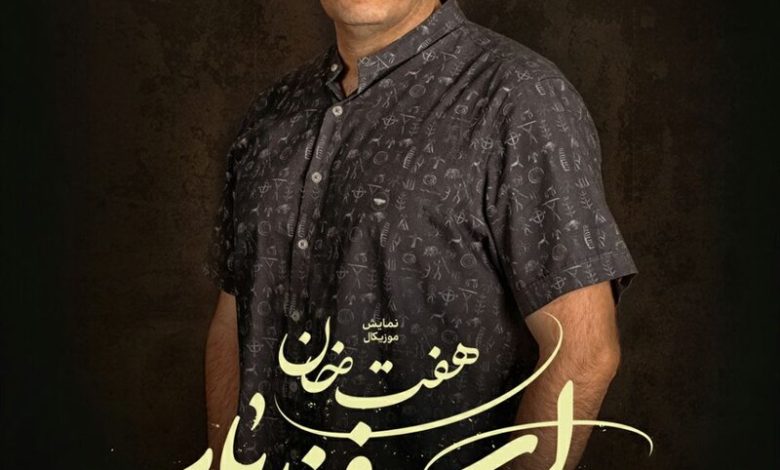 خبرگزاری پورسینا