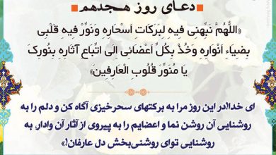 خبرگزاری پورسینا