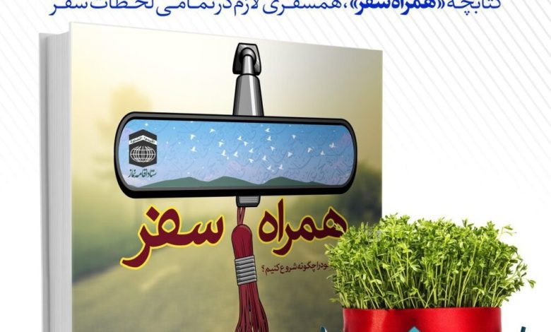 خبرگزاری پورسینا