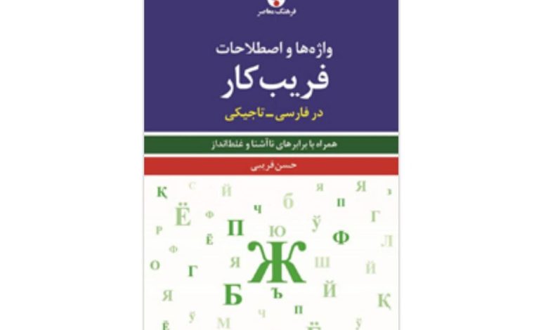 خبرگزاری پورسینا